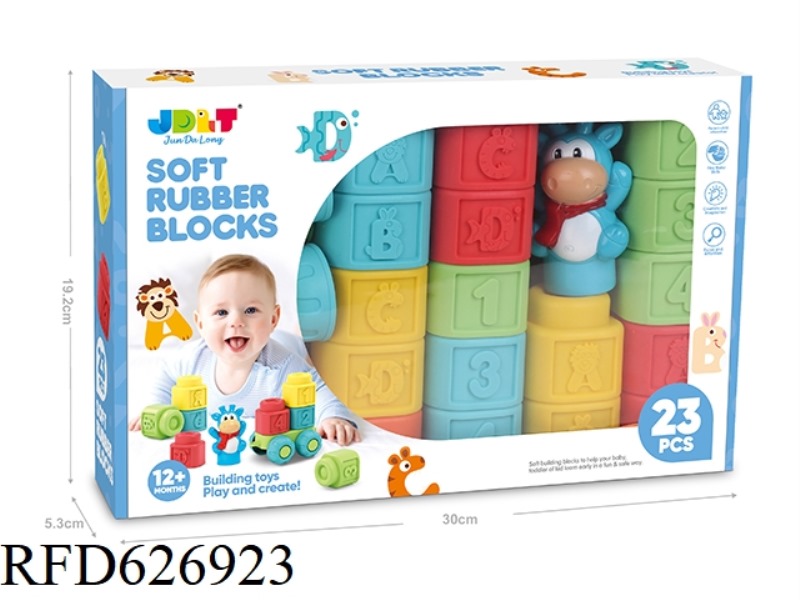 SOFT RUBBER BUILDING BLOCKS 23PCS