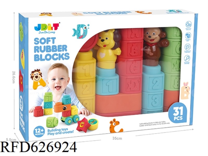 SOFT RUBBER BUILDING BLOCKS 31PCS
