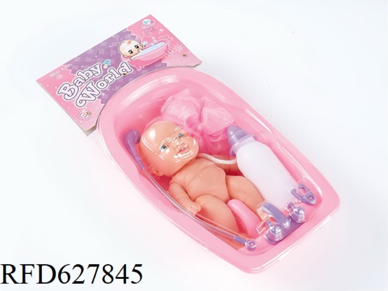 5-PIECE BABY BATHTUB SET