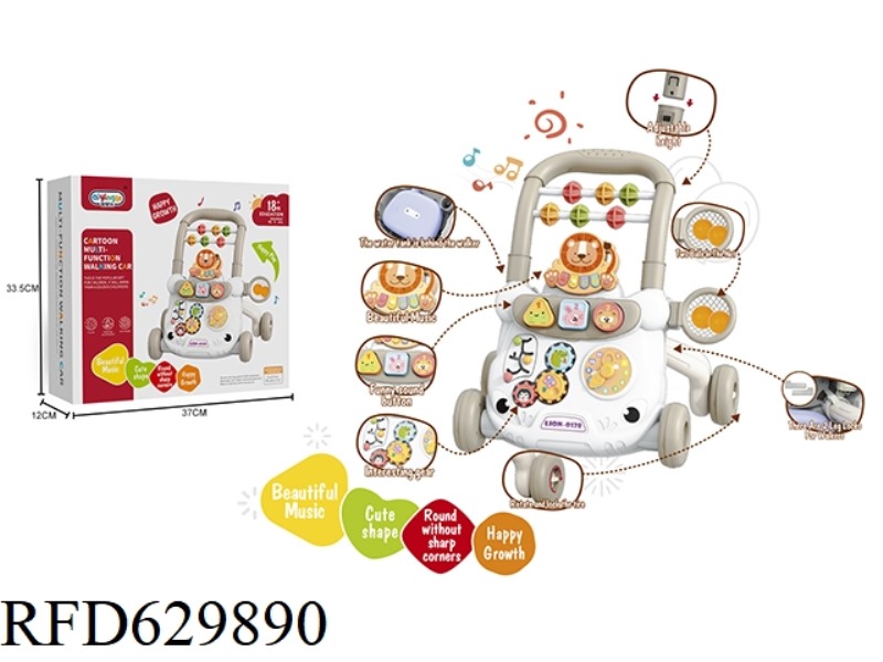 LION MUSIC BOX TROLLEY