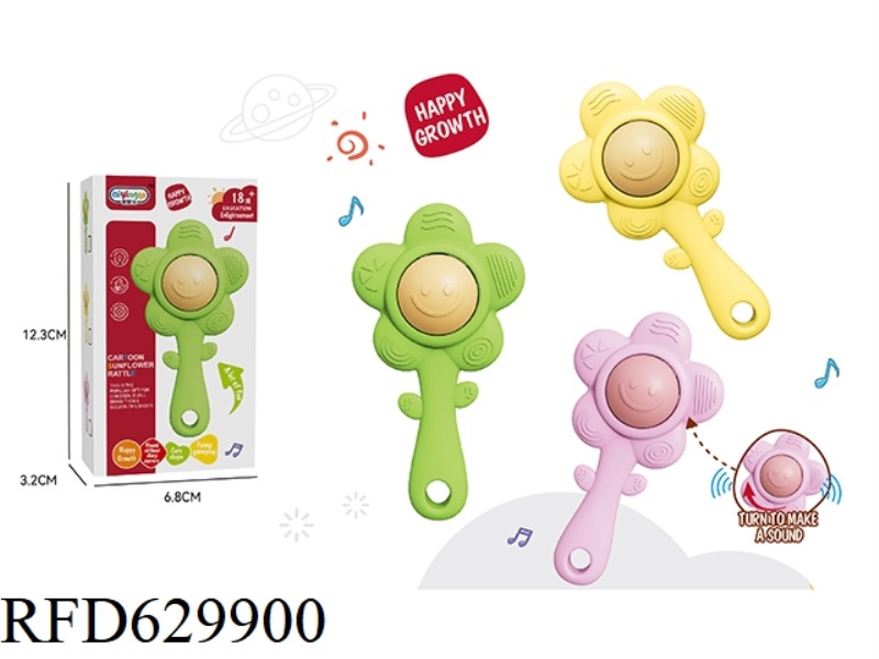 SILICONE SUNFLOWER RATTLE