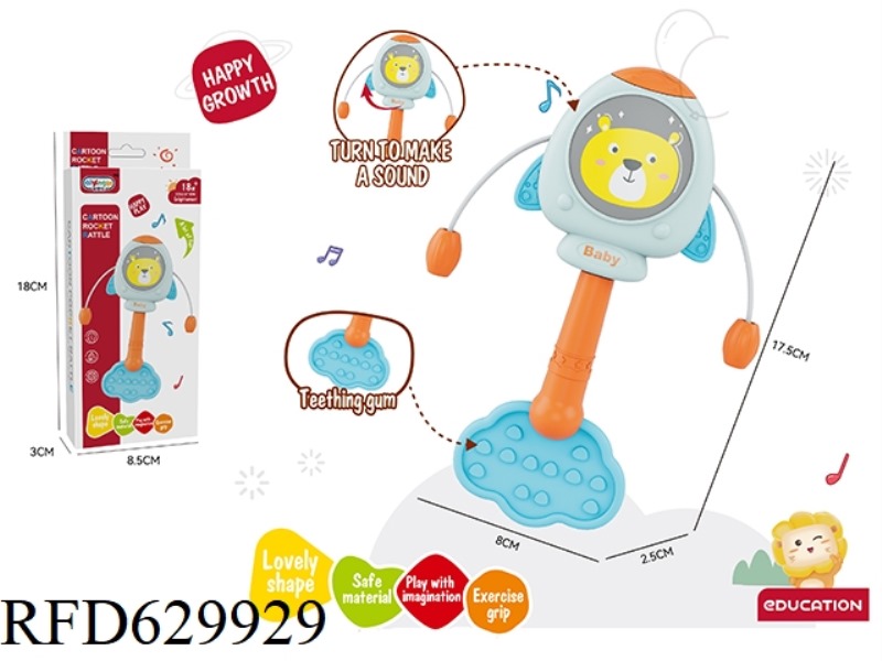 ROCKET RATTLE