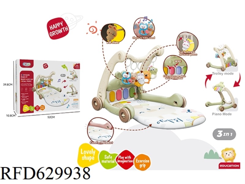 TWO-IN-ONE STROLLER PEDAL PIANO