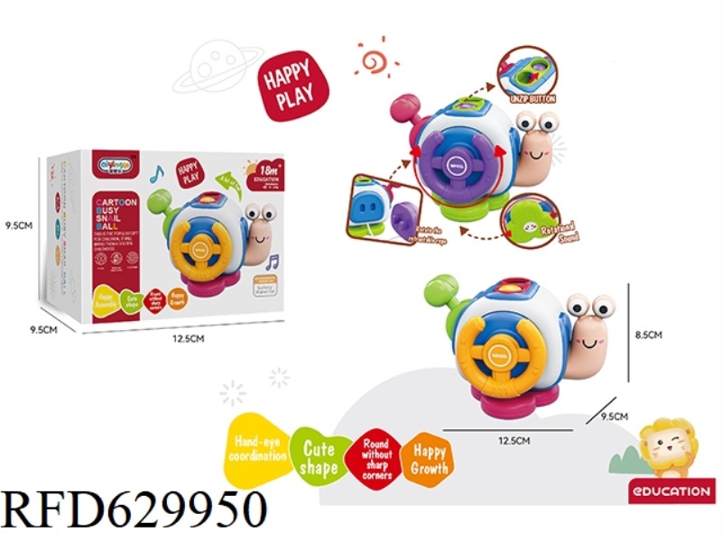 SNAIL BUSY BALL