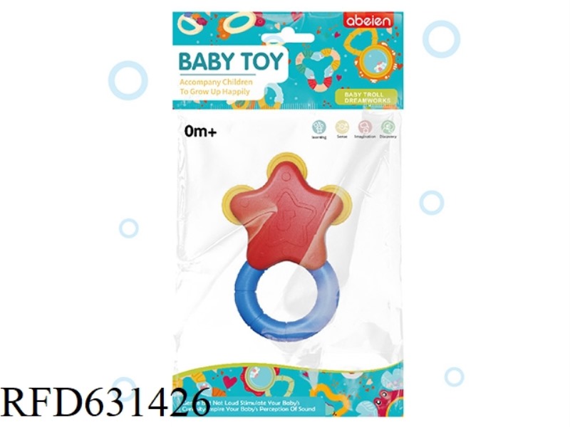 PENTAGRAM RATTLE