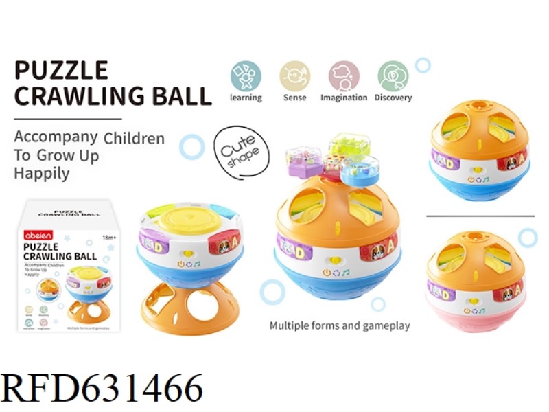 ELECTRIC LIGHT MUSICOLOGY CLIMBING BALL
