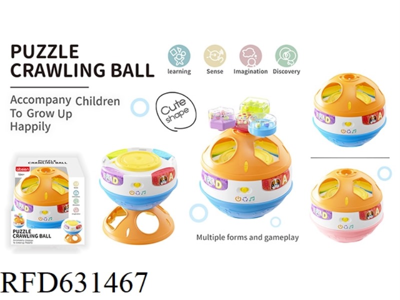ELECTRIC LIGHT MUSICOLOGY CLIMBING BALL
