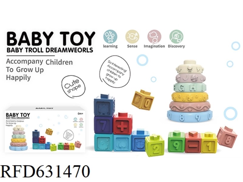 SOFT GLUE BUILDING BLOCK SET