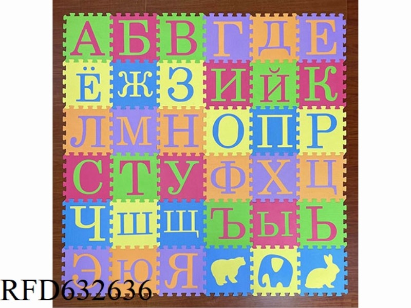EVA PUZZLE FLOOR MAT 36 PIECES RUSSIAN 36 PIECES/SET