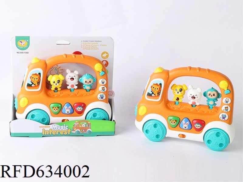 ANIMAL SWING CAR