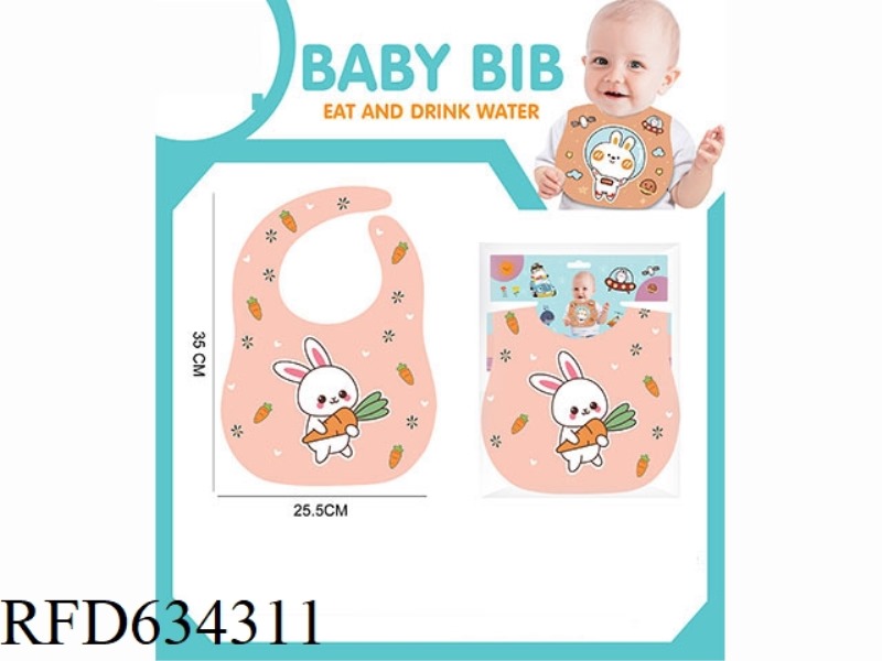 BABY EVA WATERPROOF RICE BAG DROOL BAG