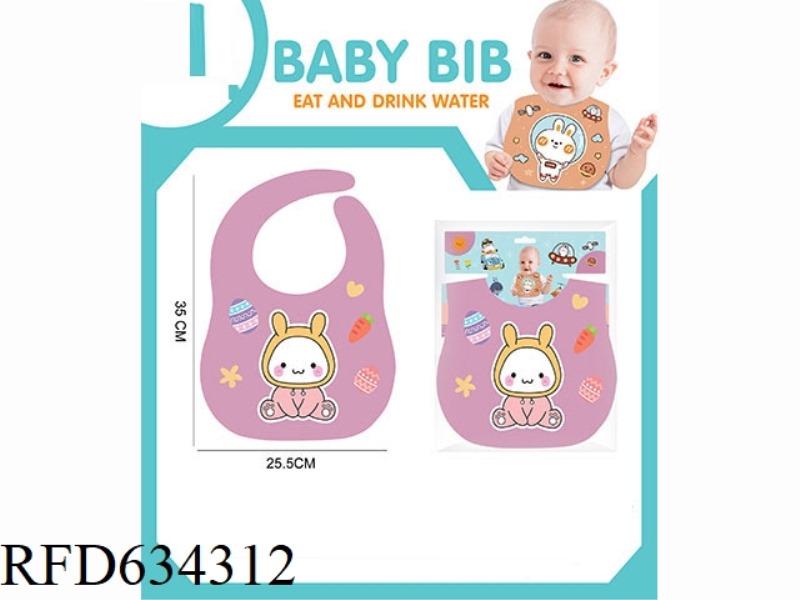 BABY EVA WATERPROOF RICE BAG DROOL BAG
