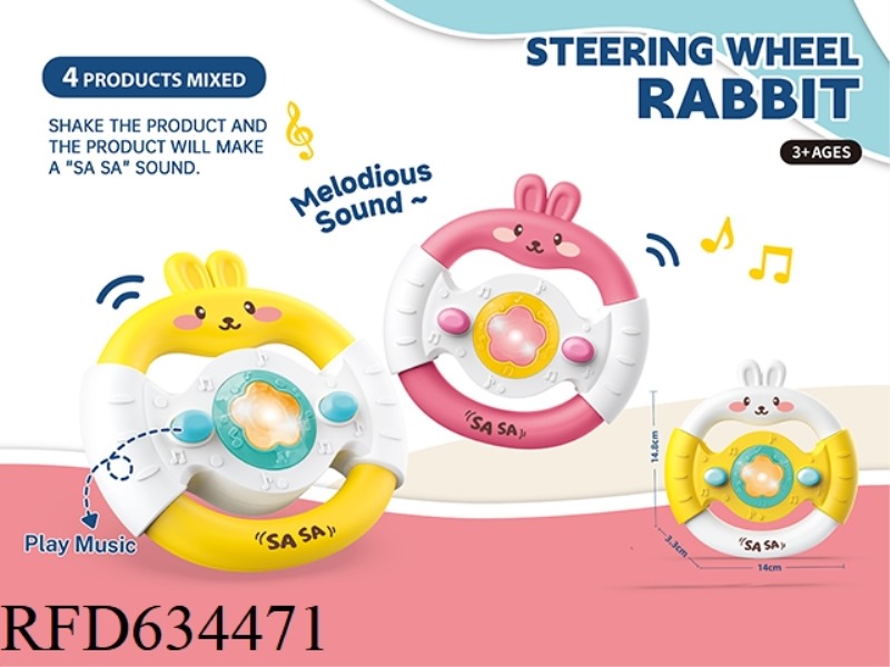 RABBIT LIGHT MUSIC STEERING WHEEL (WITH RATTLE FUNCTION)