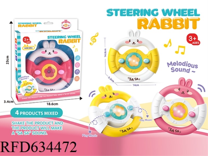 RABBIT LIGHT MUSIC STEERING WHEEL (WITH RATTLE FUNCTION)