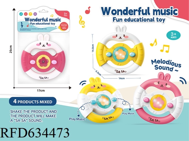 RABBIT LIGHT MUSIC STEERING WHEEL (WITH RATTLE FUNCTION)