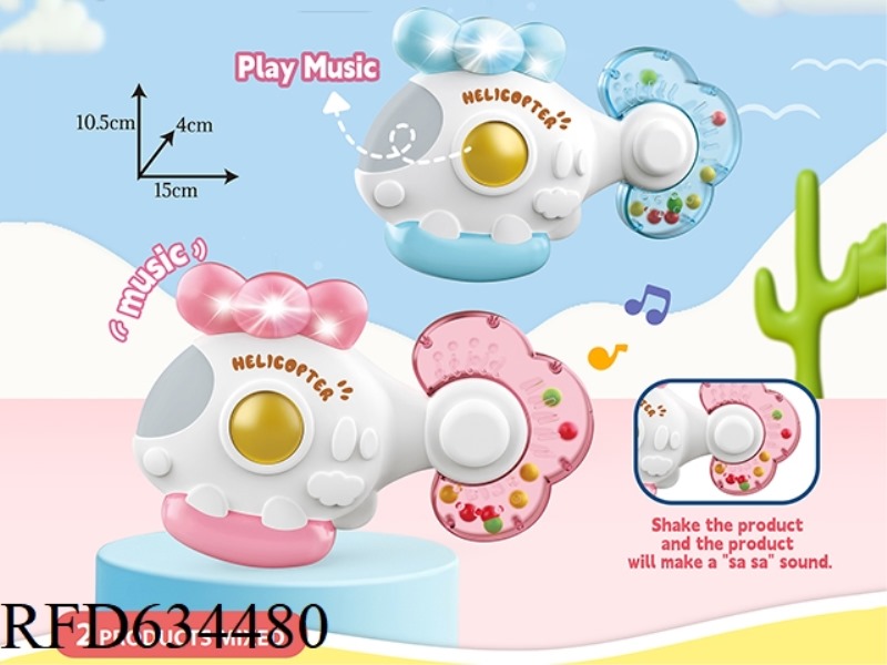 LIGHT AND MUSIC SMALL PLANE (WITH BABY RATTLE)