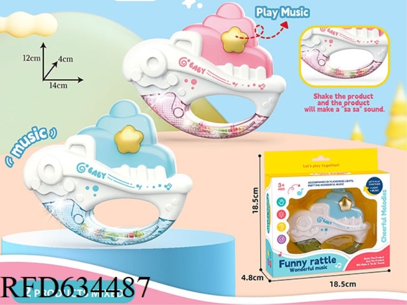 LIGHT AND MUSIC BOAT (WITH BABY RATTLE)
