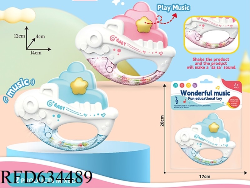 LIGHT AND MUSIC BOAT (WITH BABY RATTLE)