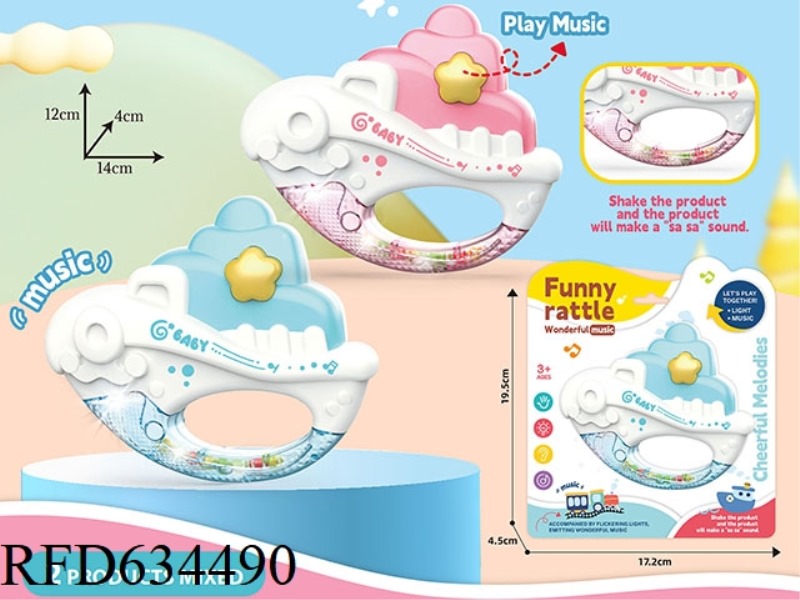 LIGHT AND MUSIC BOAT (WITH BABY RATTLE)