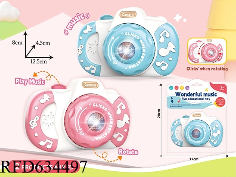 LIGHT MUSIC CARTOON CAMERA (WITH ROTATING CAMERA SOUND)
