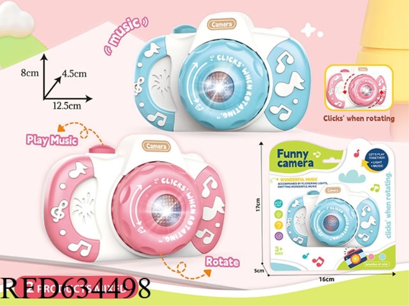 LIGHT MUSIC CARTOON CAMERA (WITH ROTATING CAMERA SOUND)