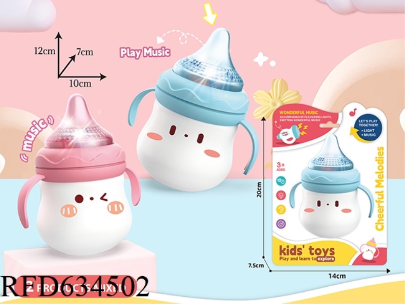 LIGHT MUSIC CARTOON BABY BOTTLE