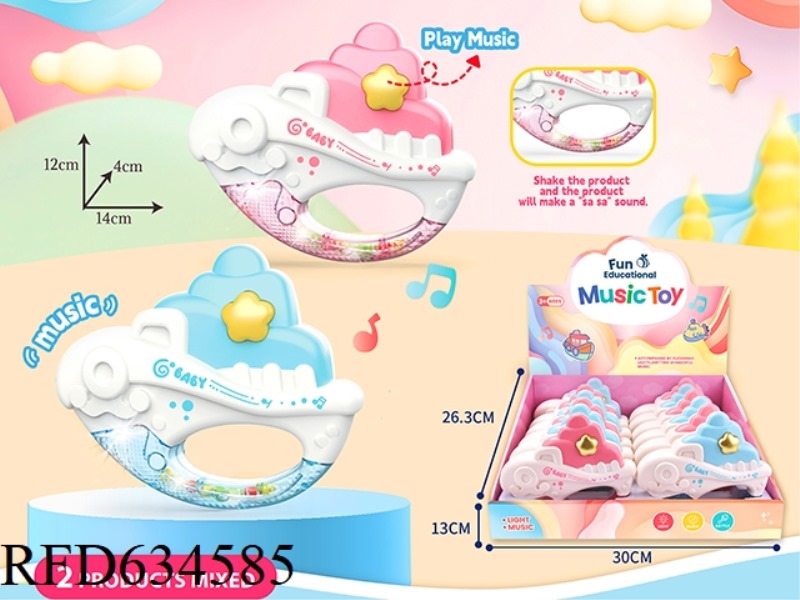LIGHT AND MUSIC SMALL BOAT (WITH BABY RATTLE) 12PCS