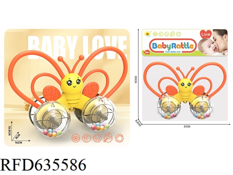 BABY BELL CAR (BUTTERFLY)