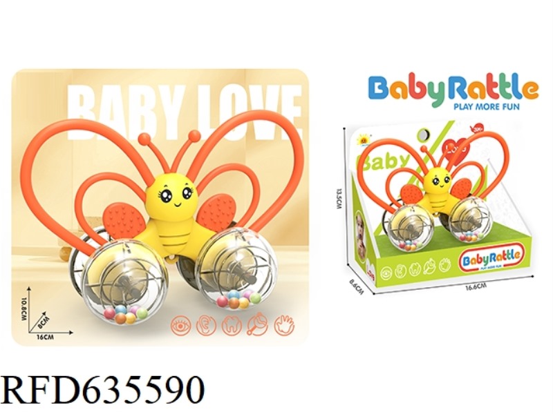 BABY BELL CAR (BUTTERFLY)