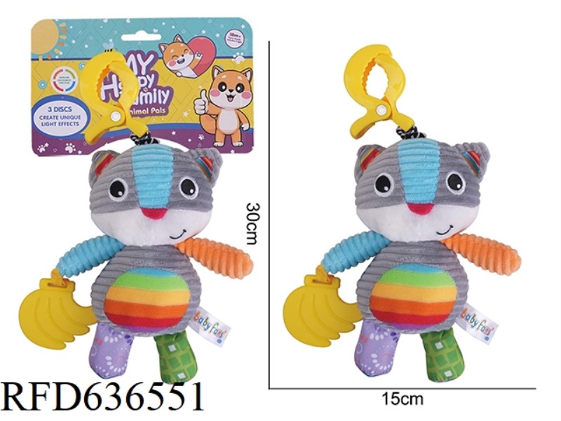 THE BIG BED HANGER VIBRATES WITH A STAY WIRE-KOALA