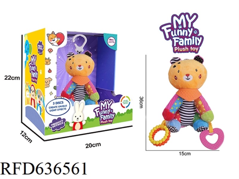 BIG BED HANGER WITH IC MUSIC BOX-BROWN BEAR