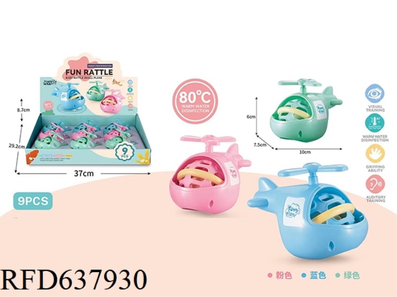 BABY TEETHER RATTLE SMALL AIRPLANE (9PCS)