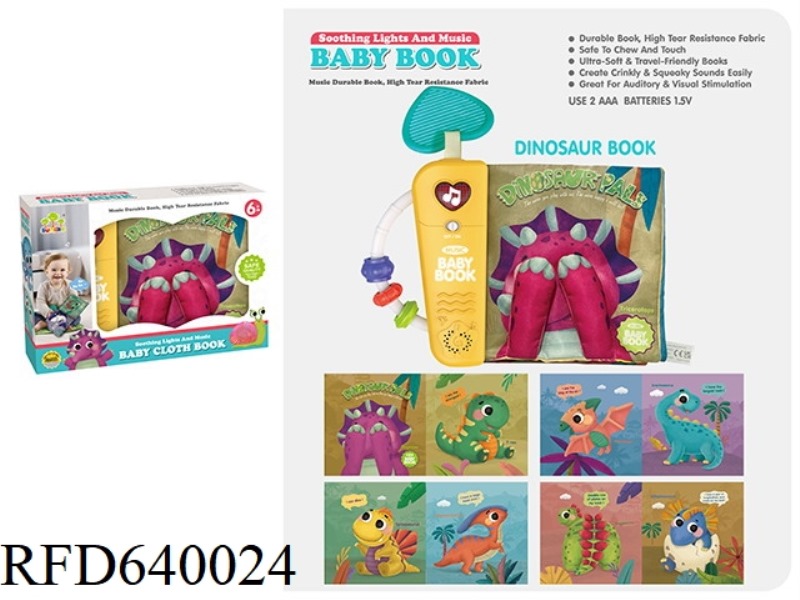 DINOSAUR WORLD MUSIC BOOK (SIMPLIFIED VERSION)