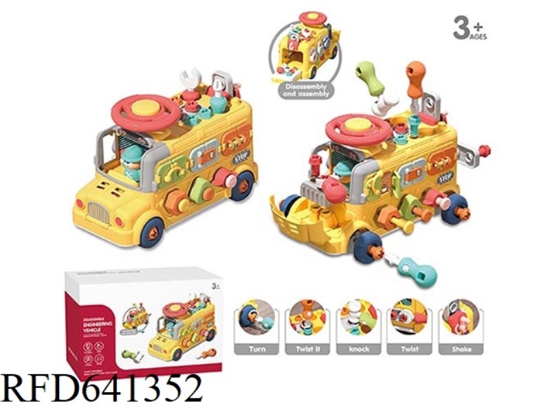 ENGINEERING BUS
