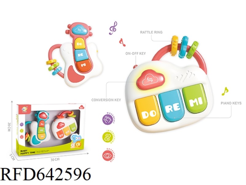 BABY ACOUSTO-OPTIC MUSICAL INSTRUMENT COMBINATION (GUITAR, PIANO)