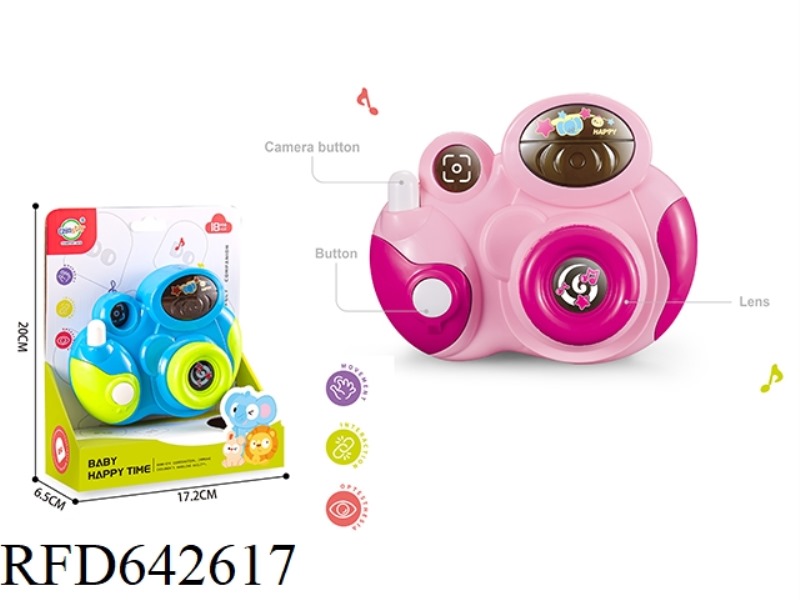 BABY ACOUSTO-OPTIC CAMERA