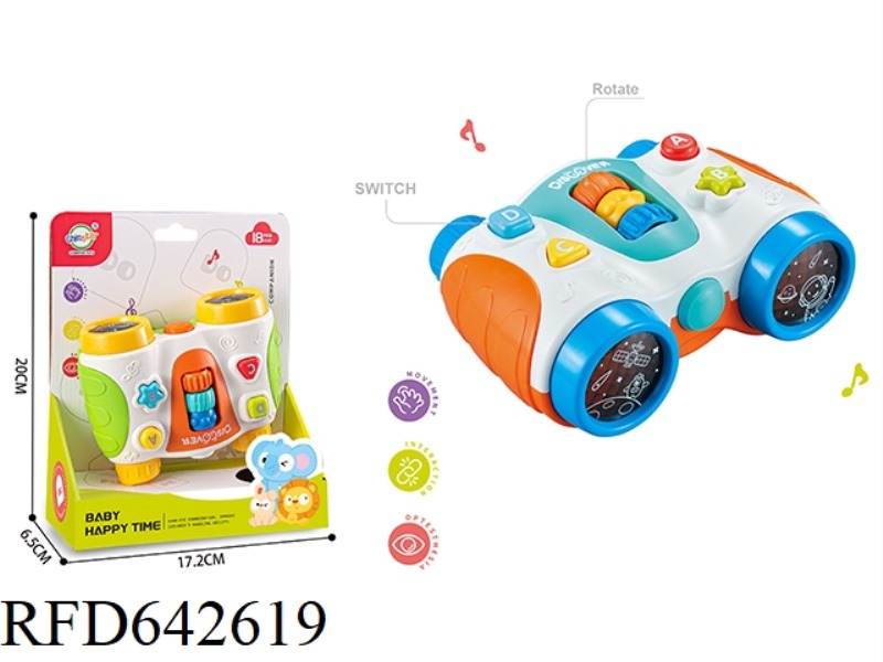 BABY ACOUSTOOPTIC TELESCOPE