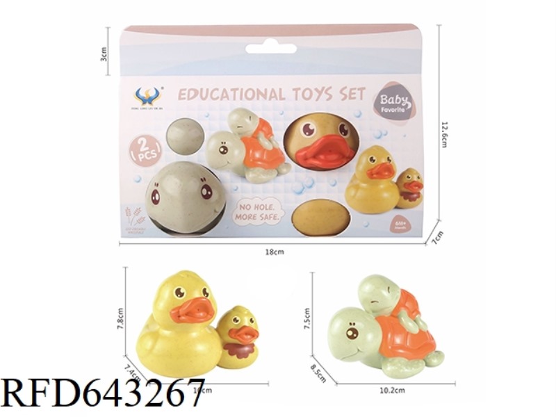 STRAW FEED NO HOLE MOTHER DUCK MOTHER TURTLE