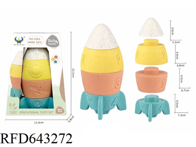 STRAW SOFT RUBBER NON-POROUS ROCKET JENGA