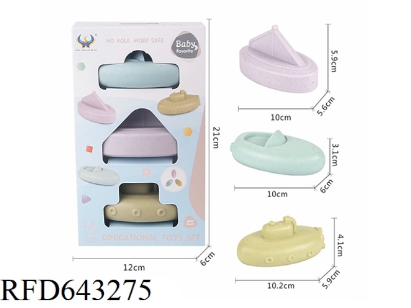 STRAW SOFT RUBBER NON-POROUS SAILBOAT