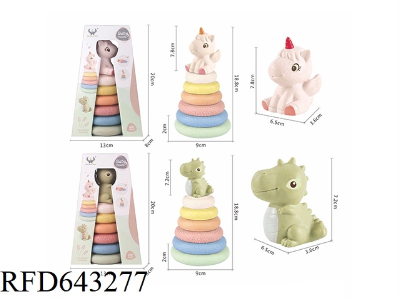 STRAW FEED DINOSAUR ANIMAL STACK CIRCLE