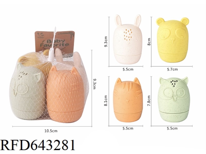 STRAW SILICONE WATER ANIMAL