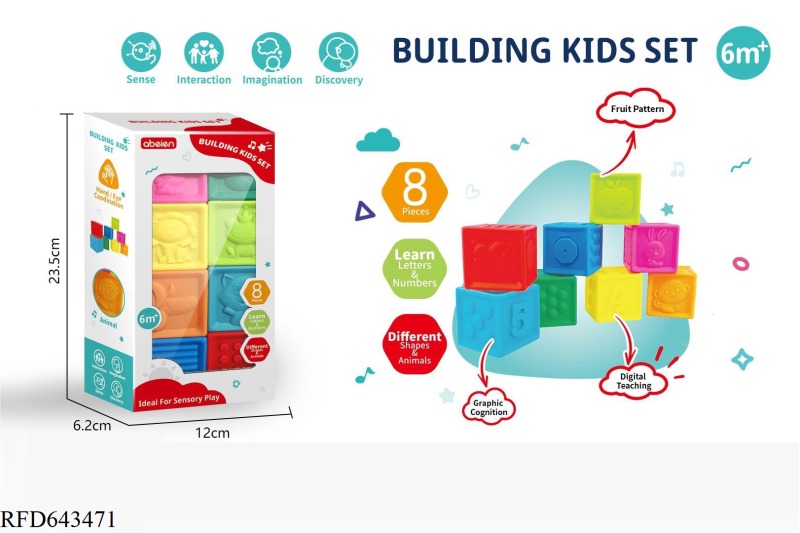 8 LARGE SOFT RUBBER BUILDING BLOCKS