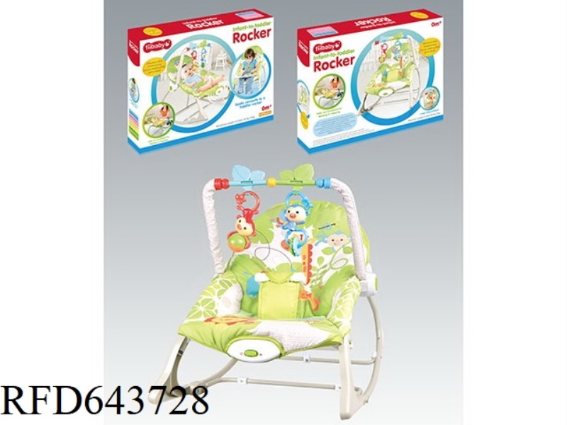ELECTRIC ROCKING CHAIR WITHOUT MUSIC