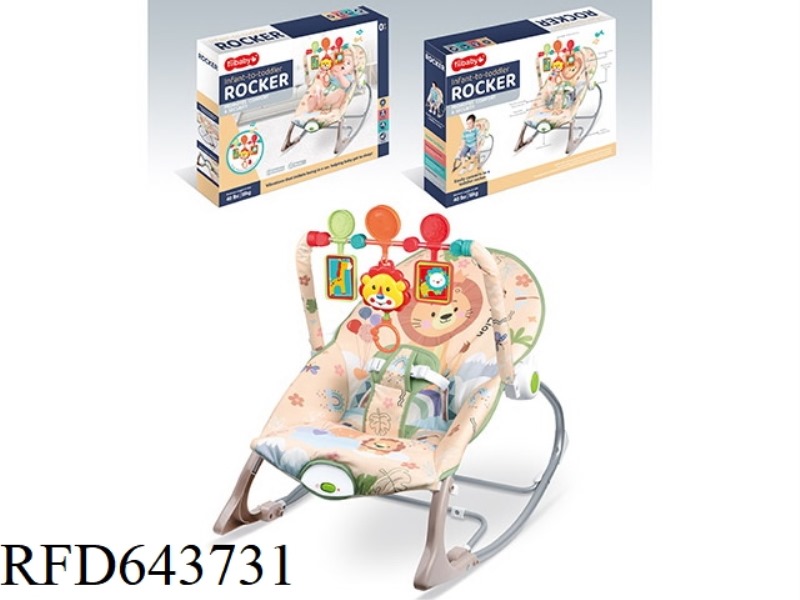 ELECTRIC VIBRATING MUSICAL ROCKING CHAIR