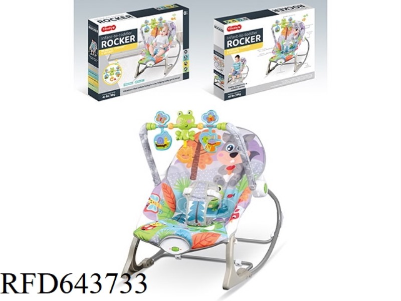ELECTRIC VIBRATING MUSICAL ROCKING CHAIR