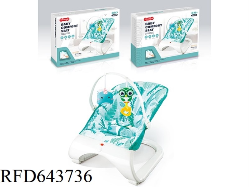 ELECTRIC BABY VIBRATING MUSIC BIG ROCKING CHAIR
