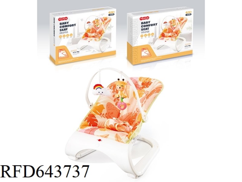 ELECTRIC BABY VIBRATING MUSIC BIG ROCKING CHAIR