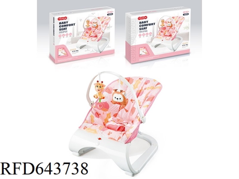 ELECTRIC BABY VIBRATING MUSIC BIG ROCKING CHAIR