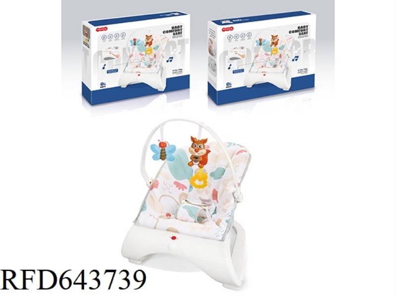 ELECTRIC BABY VIBRATING MUSIC BIG ROCKING CHAIR